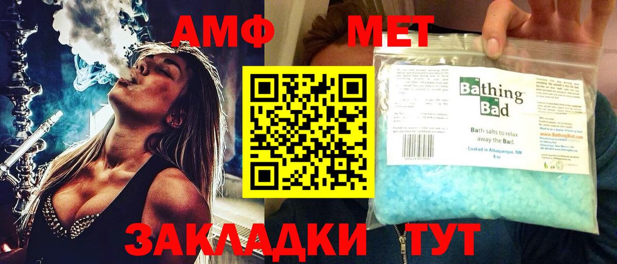 Амфетамин 97% Ачхой-Мартан