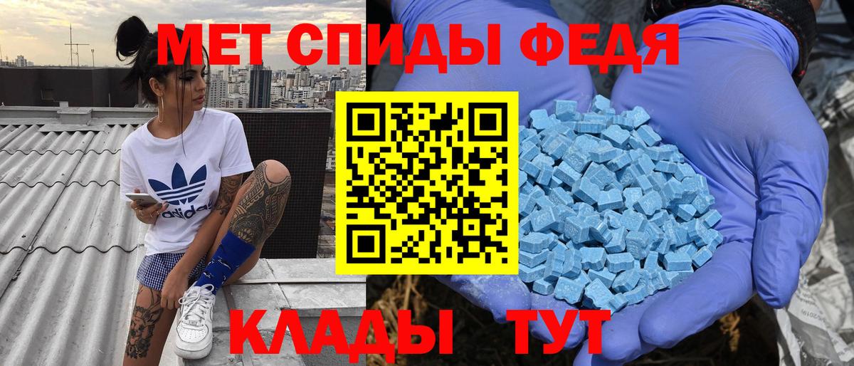 Ачхой-Мартан  АМФЕТАМИН VHQ  Амфетамин  Вход с VPN 