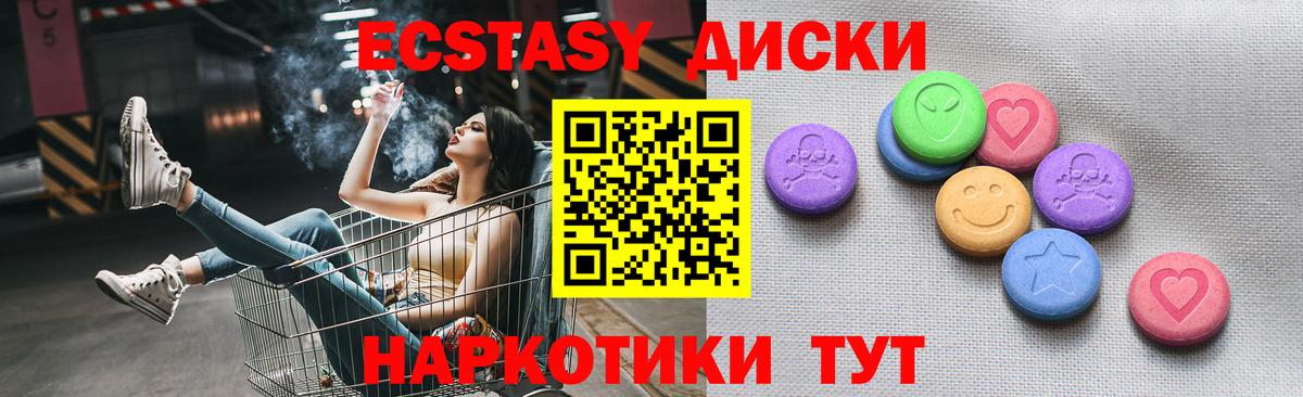 Ecstasy Philipp Plein Ачхой-Мартан
