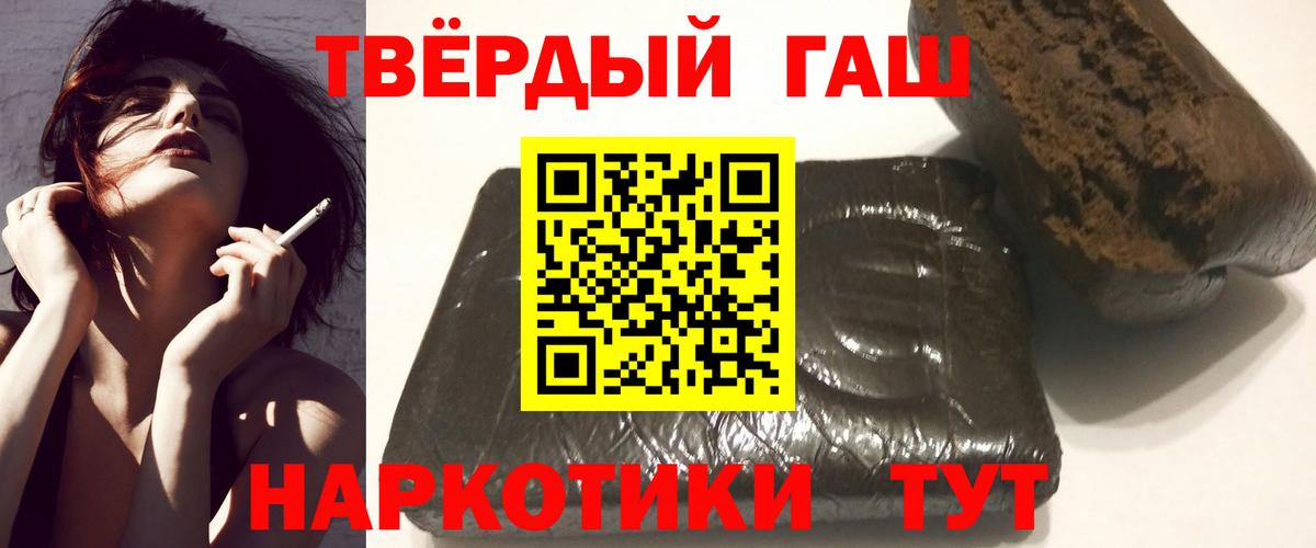 Ачхой-Мартан  ГАШ Premium  Вход с VPN 