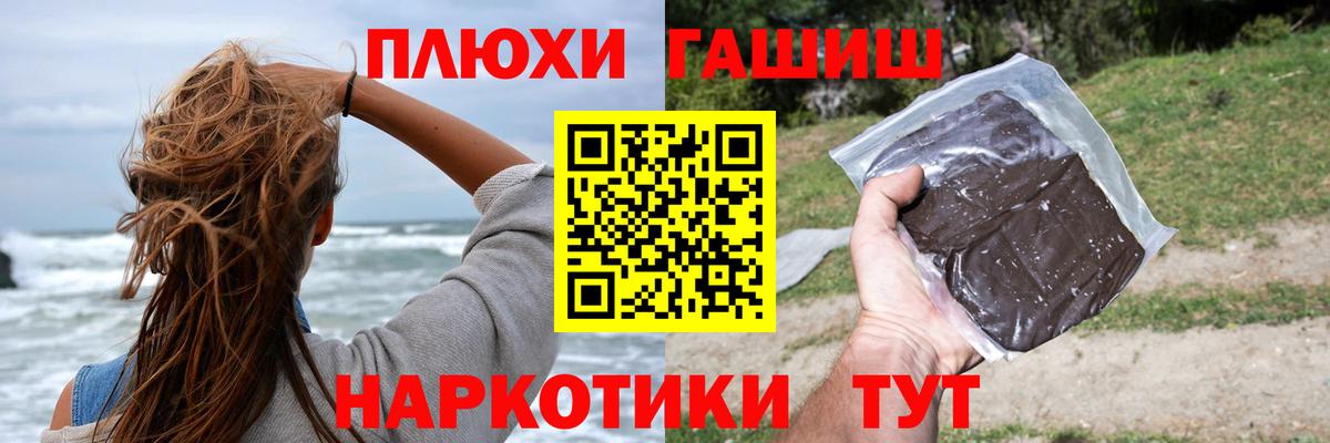 Гашиш 40% ТГК Ачхой-Мартан