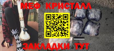 стафф Новозыбков