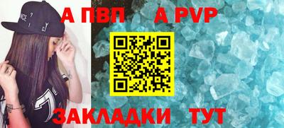гашиш Новокубанск