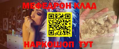 стафф Новозыбков