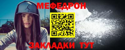 таблы Нарткала