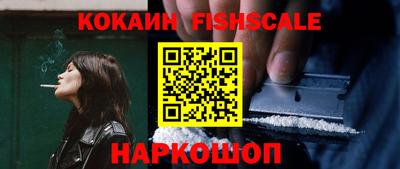 стафф Новозыбков