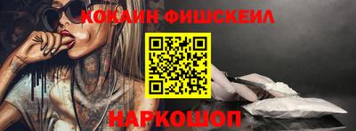 стафф Новозыбков
