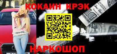 герыч Наро-Фоминск