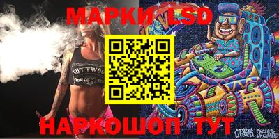 герыч Наро-Фоминск
