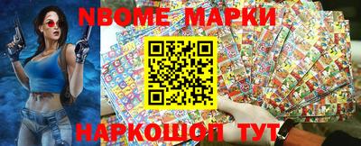 таблы Нарткала