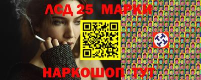 герыч Наро-Фоминск