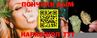 герыч Наро-Фоминск
