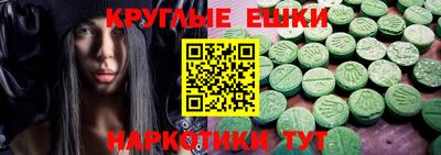 ECSTASY Нальчик