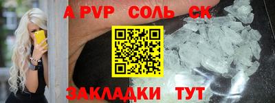 таблы Нарткала
