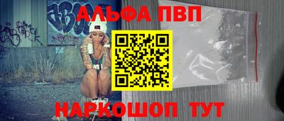 герыч Наро-Фоминск