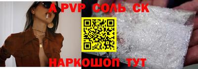 прущий лед Новодвинск