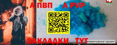 герыч Наро-Фоминск