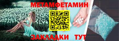 прущий лед Новодвинск