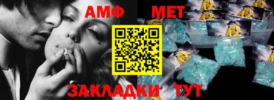 герыч Наро-Фоминск