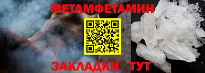 стафф Новозыбков