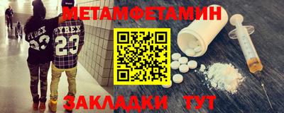 герыч Наро-Фоминск