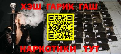 герыч Наро-Фоминск