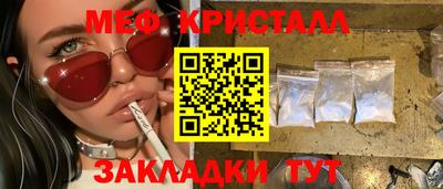 стафф Новозыбков