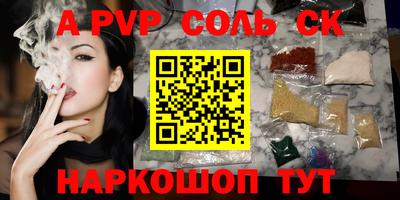 таблы Нарткала