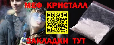 герыч Наро-Фоминск