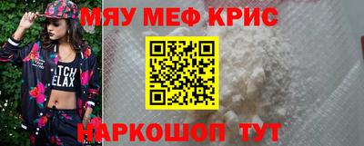 таблы Нарткала