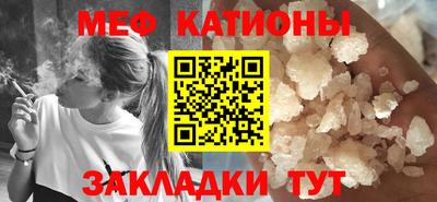 таблы Нарткала
