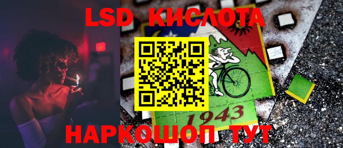 Ачхой-Мартан  ЛСД экстази ecstasy  Вход с VPN  LSD-25 экстази ecstasy 