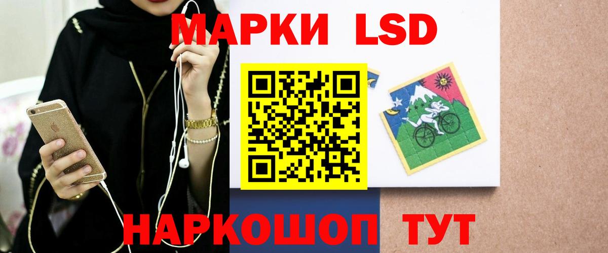 LSD-25 экстази ecstasy Ачхой-Мартан