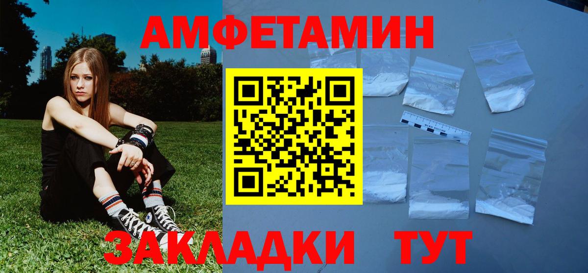 Ачхой-Мартан  МЕТАМФЕТАМИН винт  Вход с VPN 
