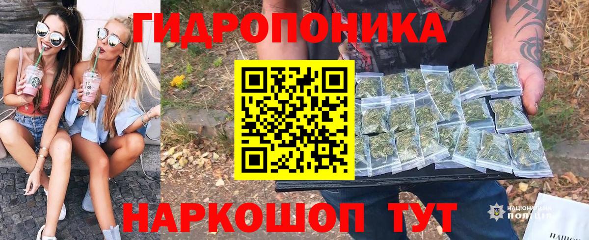 Каннабис MAZAR  Марихуана марихуана  Вход с VPN  МАРИХУАНА White Widow  Ачхой-Мартан 
